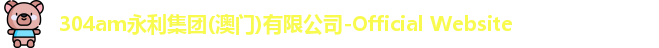 永利集团3044am